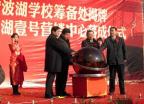 �β���ѧУ�ﱸ�������߳β���Ҽ��Ӫ�����������ʽ¡���ٿ�